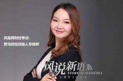 （7分钟科普）四川雅安公司_哔哩哔哩
